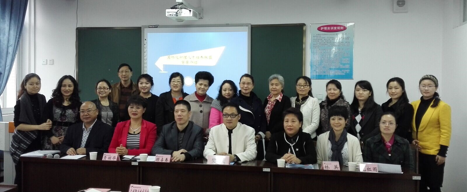 International Nursing Personnel Training Project Presentation Conference Held in Sichuan Ya